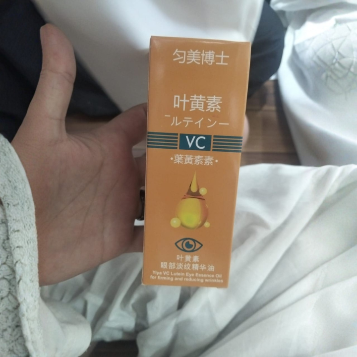 Yiya VC Lutein Eye Essence Oil Tightening